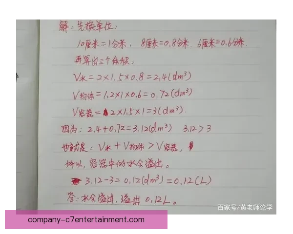 全面掌握小组赛积分规则与净胜球变化准确解读世界杯出线形势指南 全面掌握小组赛积分规则与净胜球变化准确解读世界杯出线形势指南